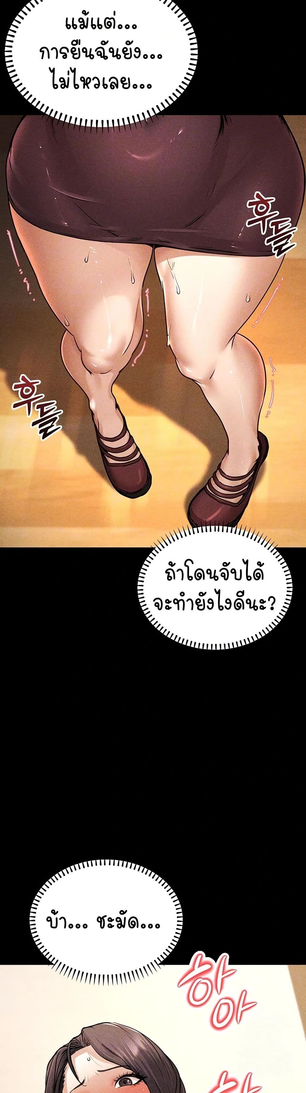 The Public Servant’s Double Life 5 08