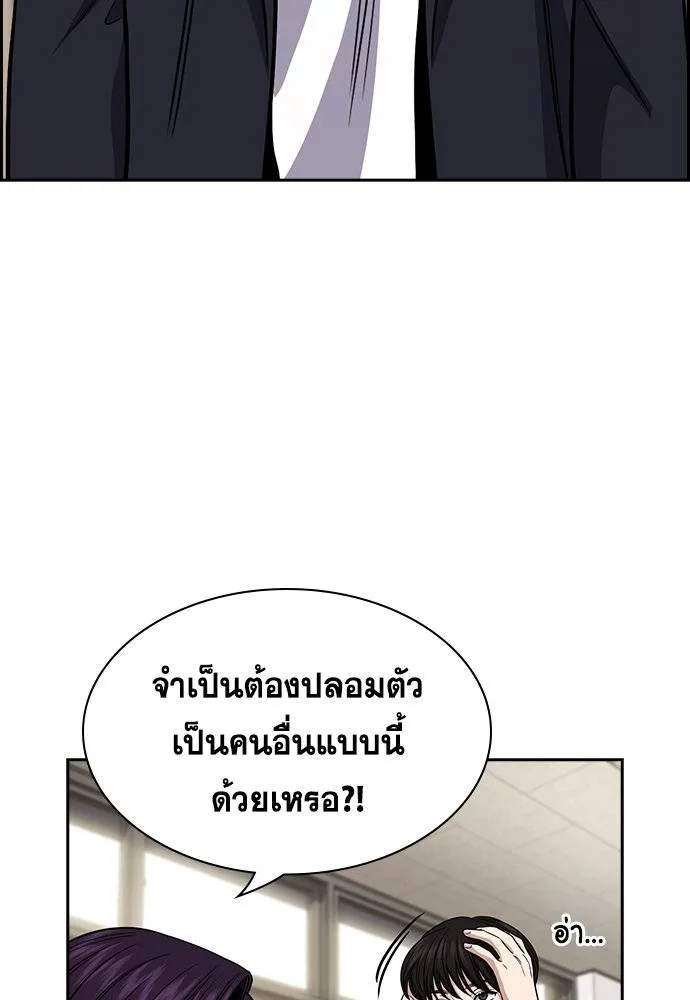 True Education 179 022