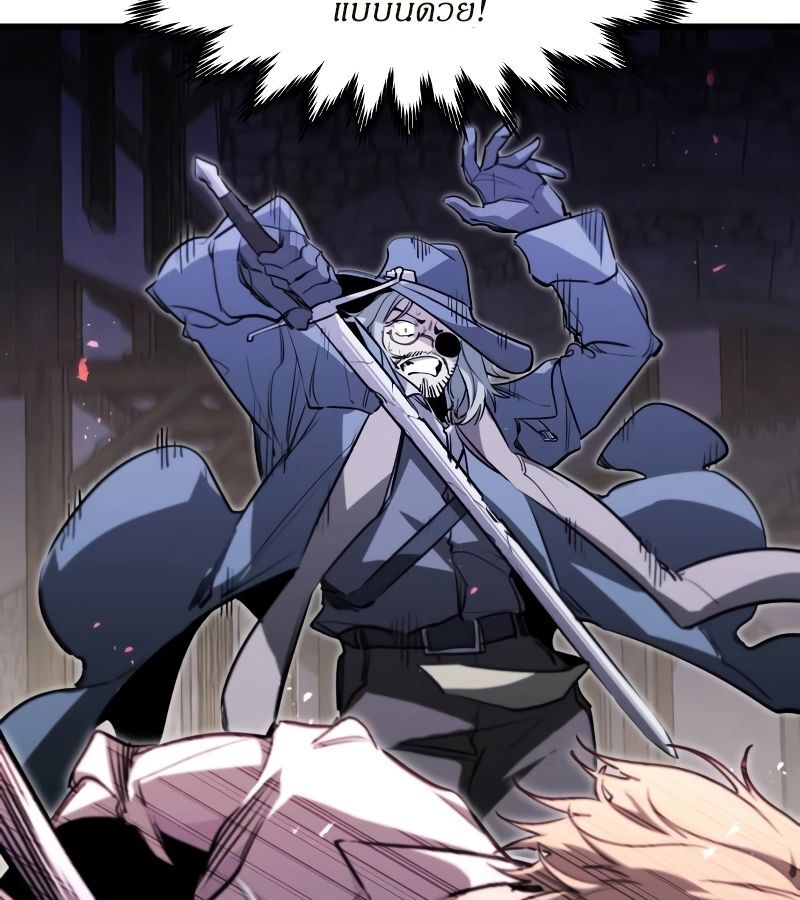 The Regressed Mercenary’s Machinations 5 56