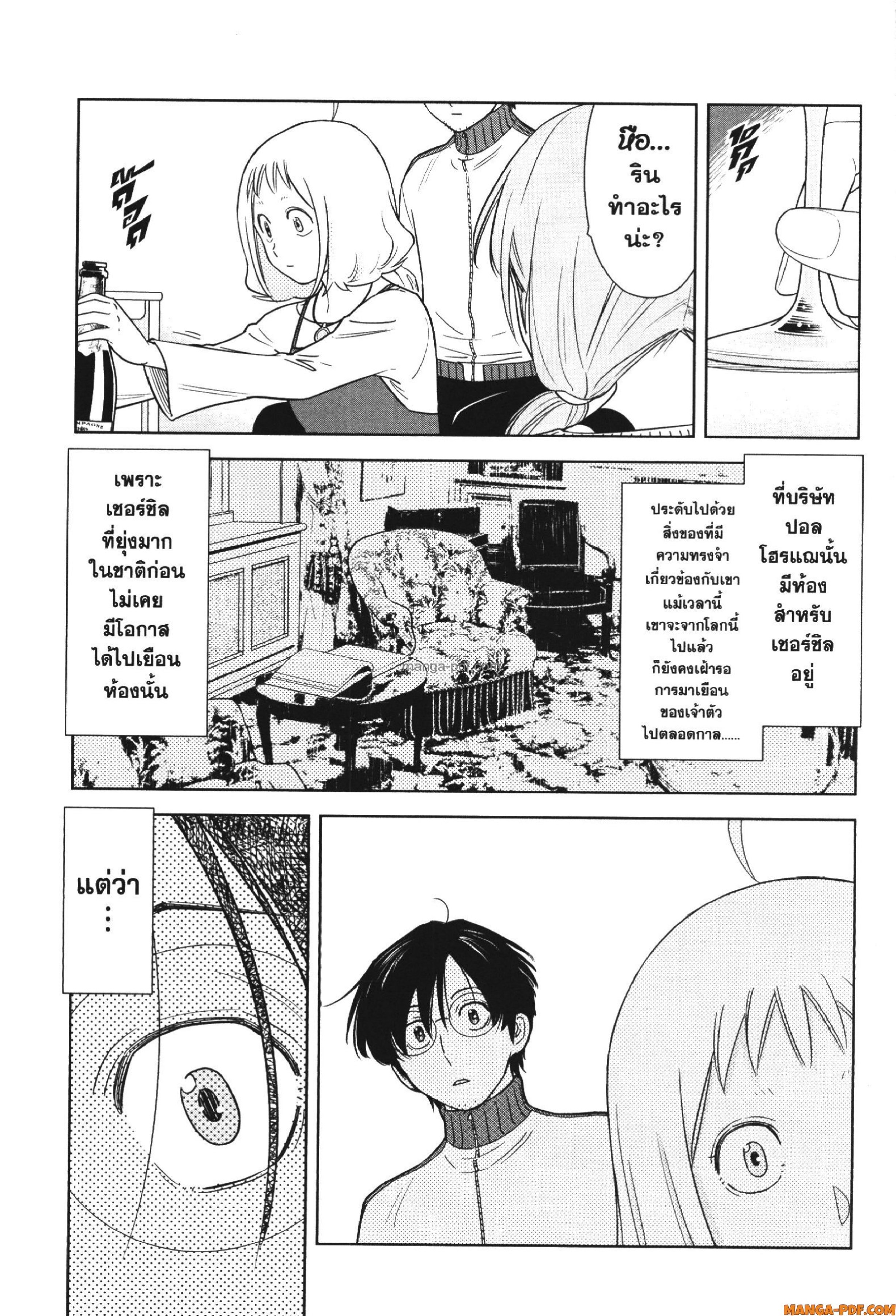 CHAMPAGNE 4 (23)