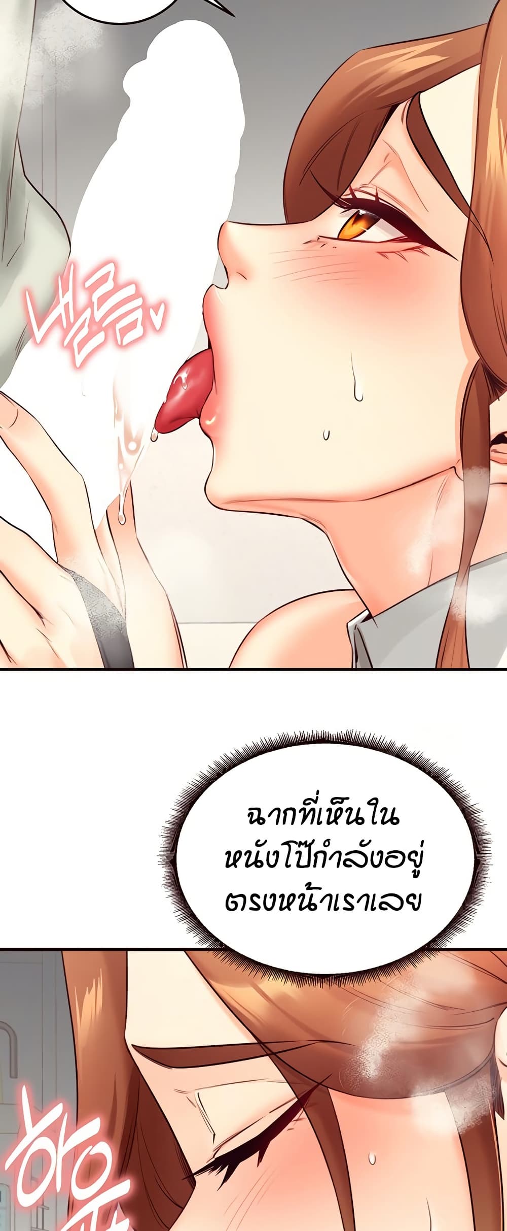 An Introduction to MILFs 33 31