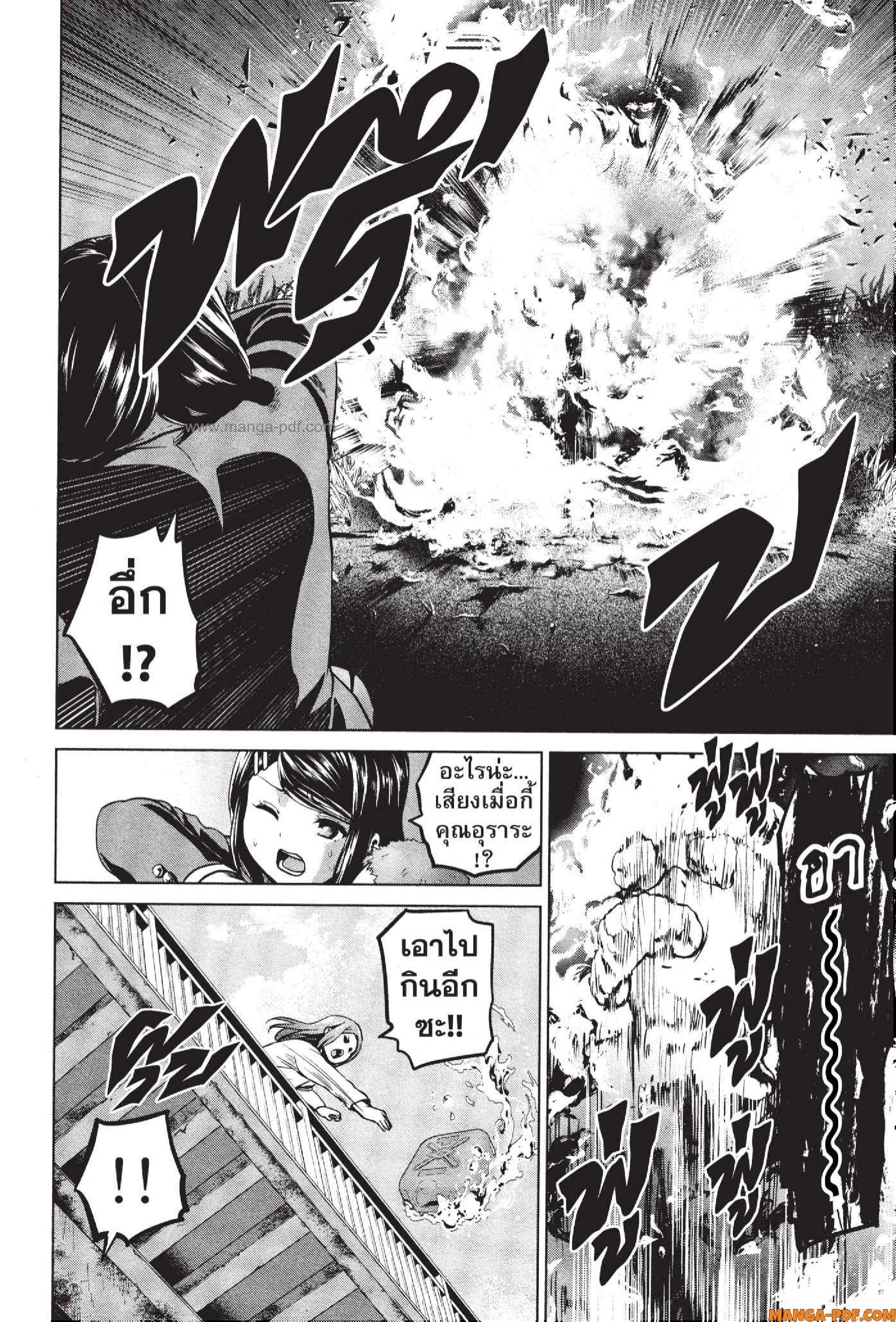 INFECTION 60 (6)