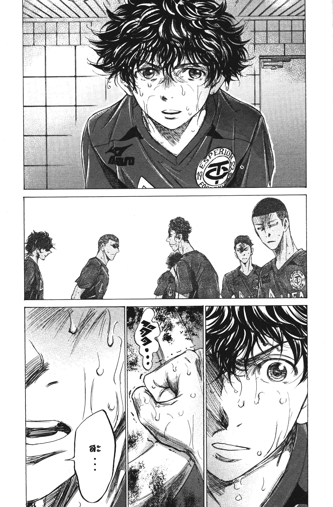 Ao Ashi แข้งเด็กหัวใจนักสู้ 121 (17)