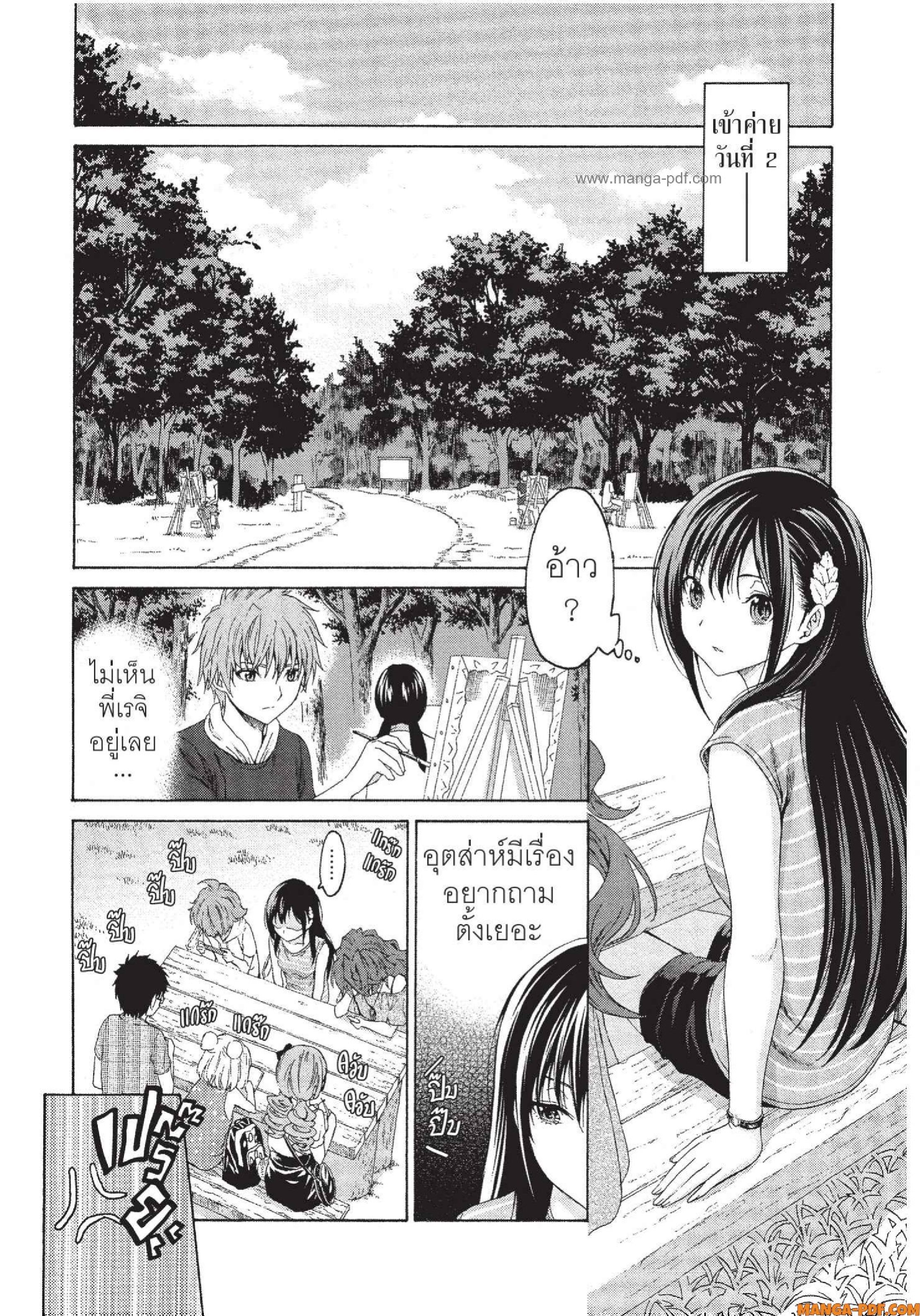 Man Ken 16 (8)