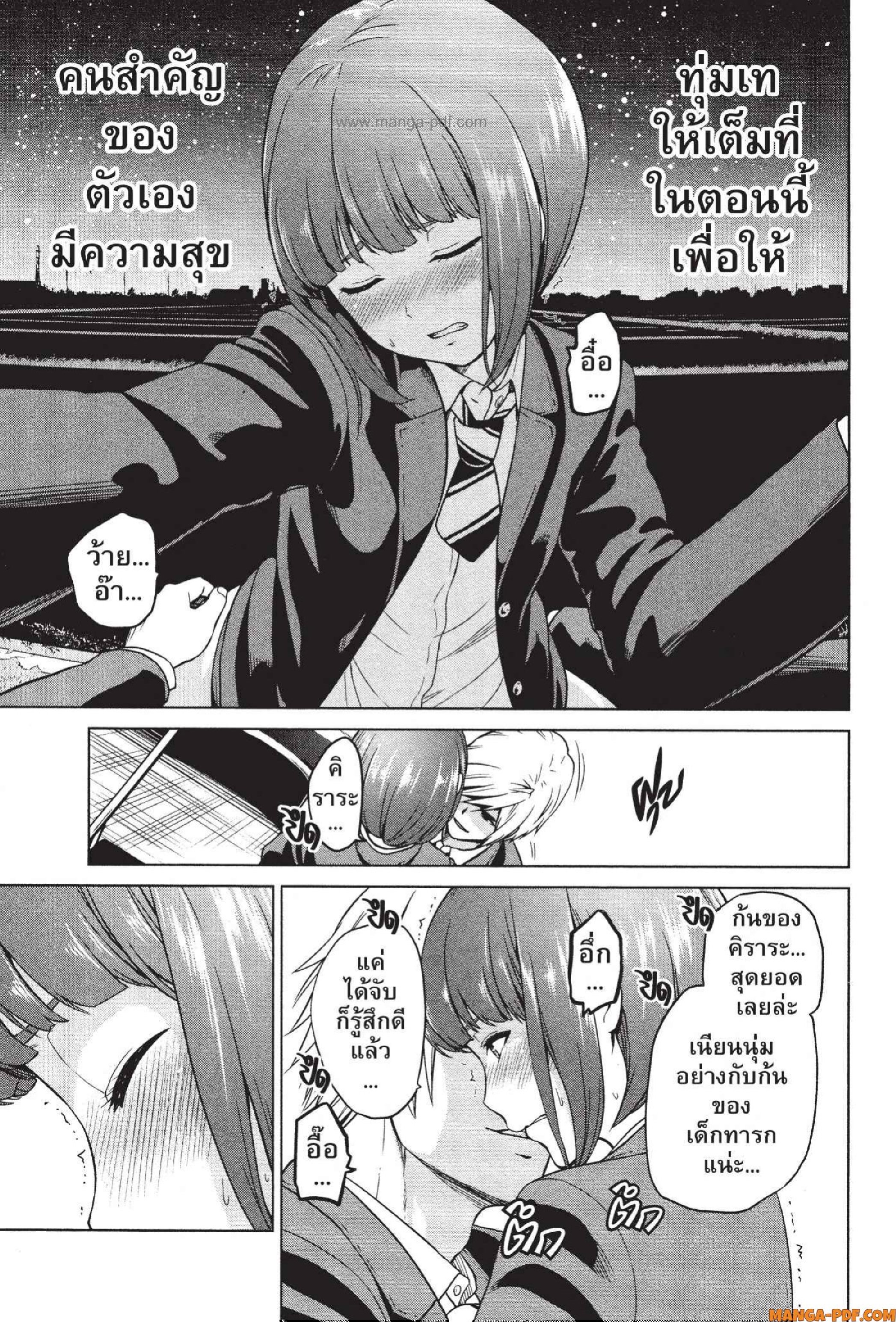 INFECTION 50 (7)