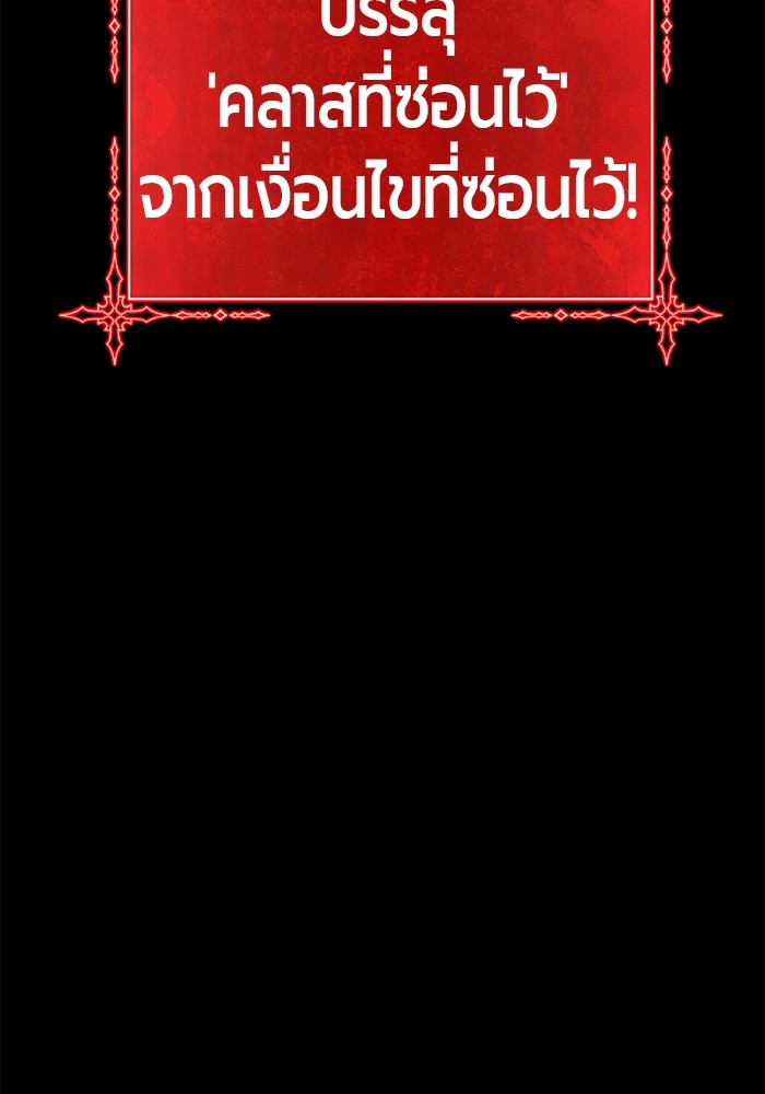 124 (246)