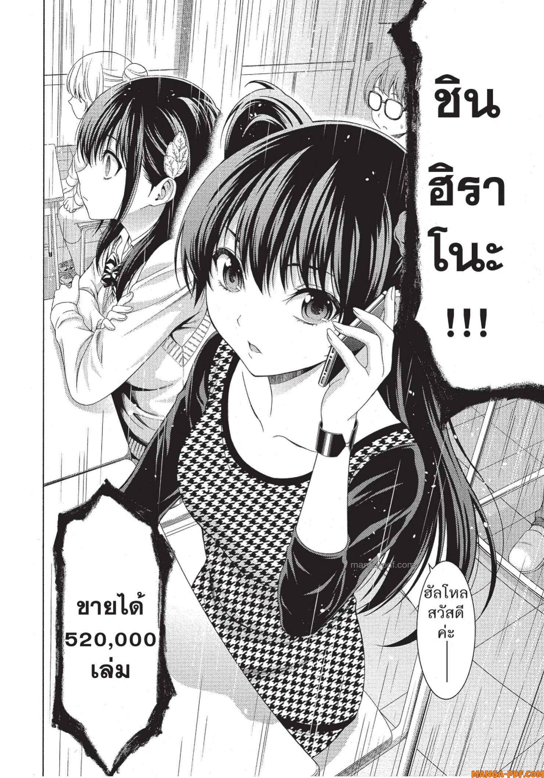 Man Ken 36 (11)