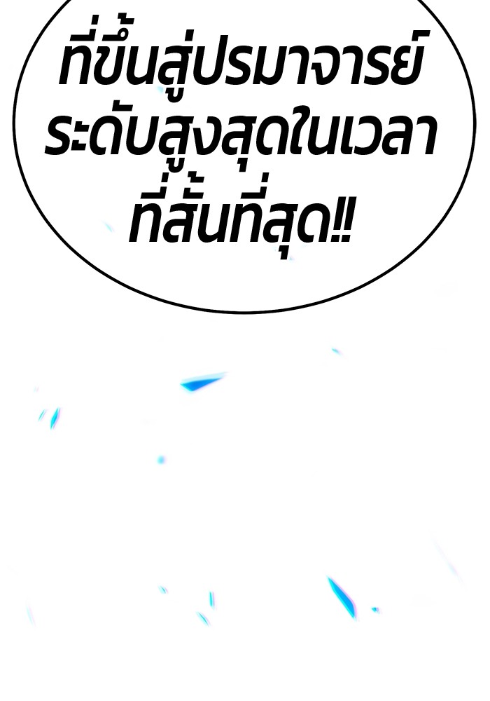 113 (23)