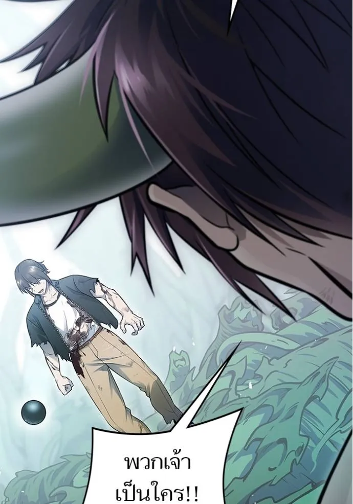 Tower of God 646 002