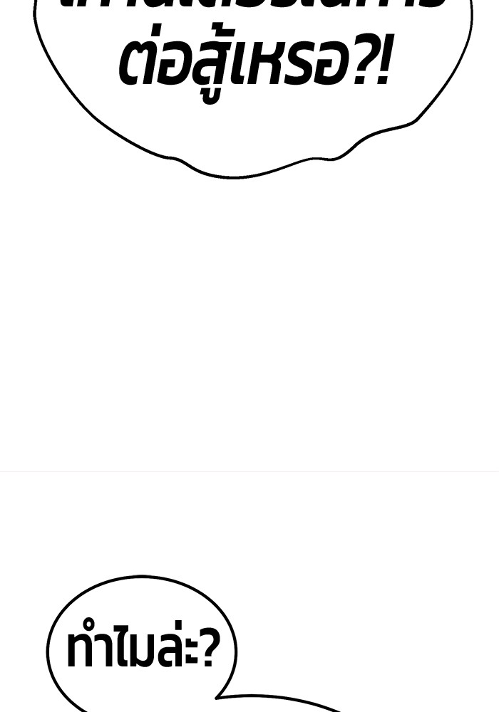 121 (244)