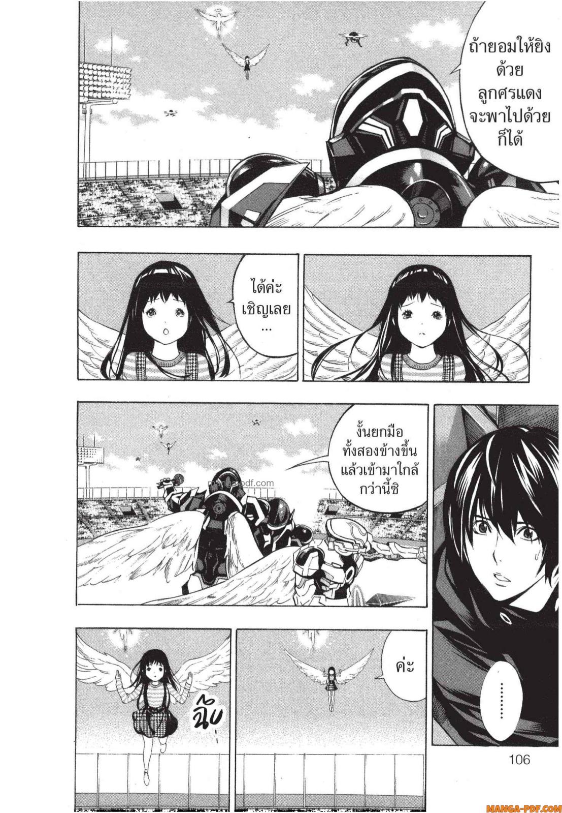 Platinum End 5 (38)
