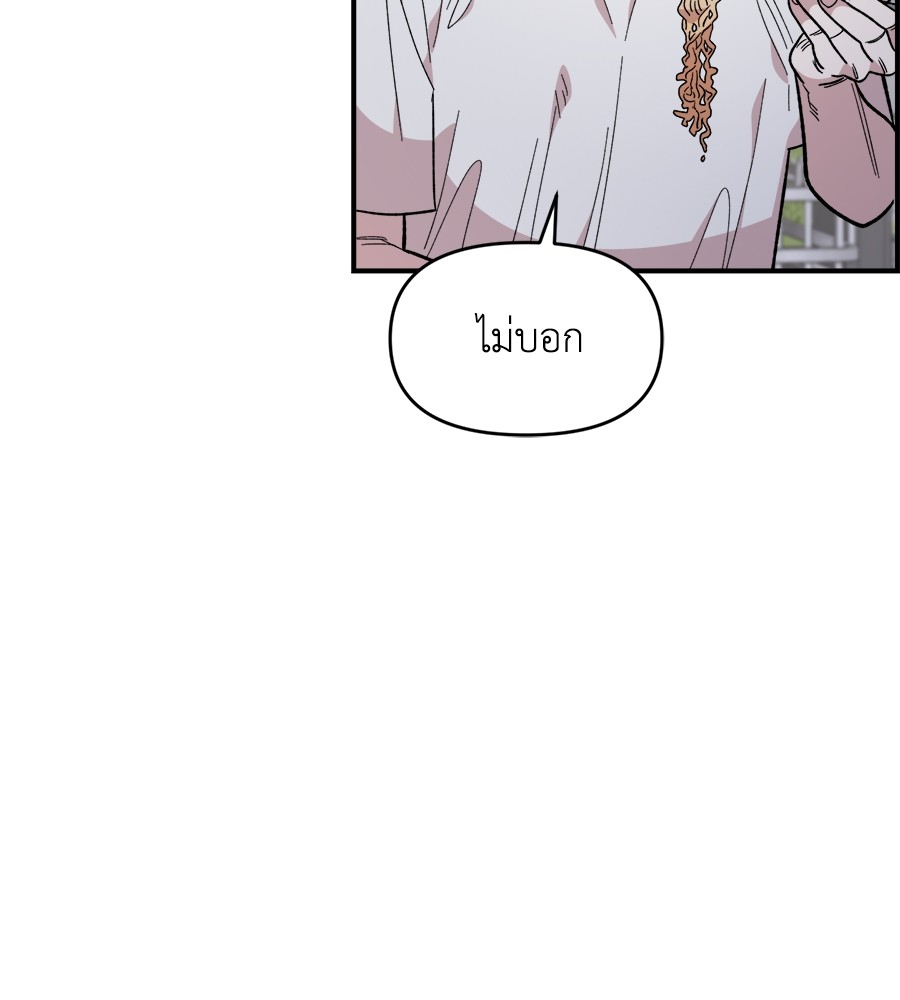 Childhood Friend Complex 25 (101)