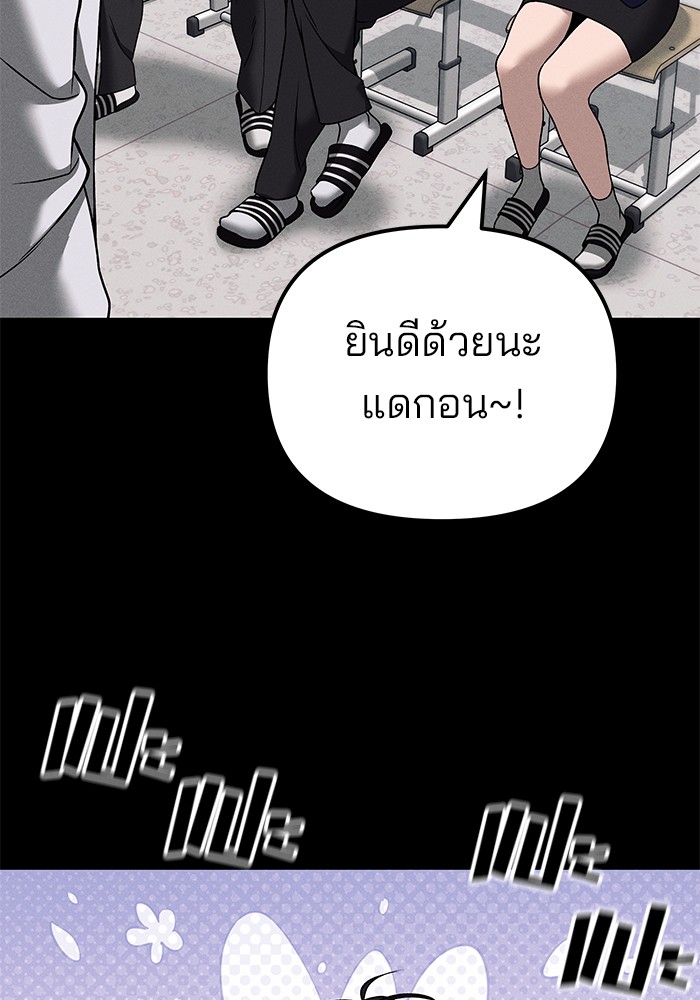 114 (119)