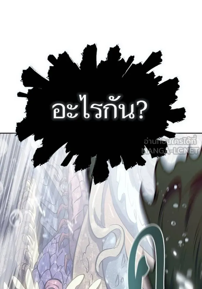Tower of God 636 009