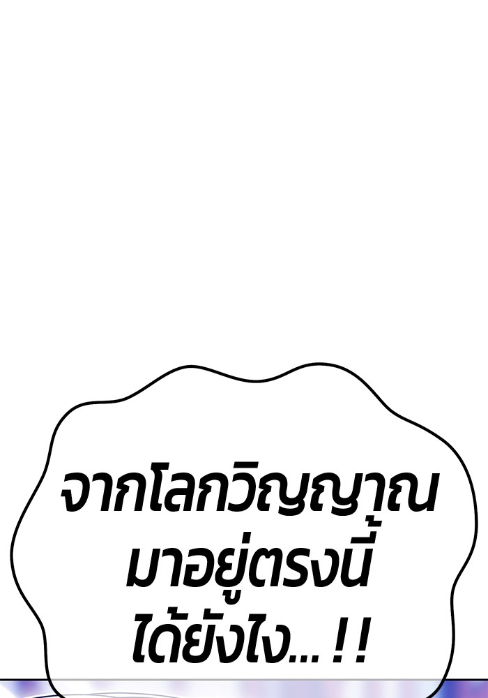 112 (174)