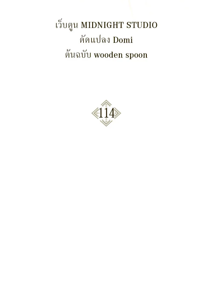 Regressor Instruction Manual 114 (118)