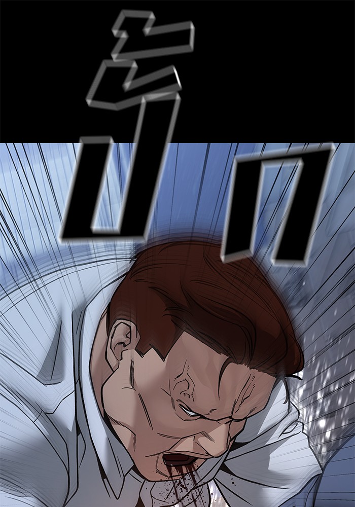 113 (84)