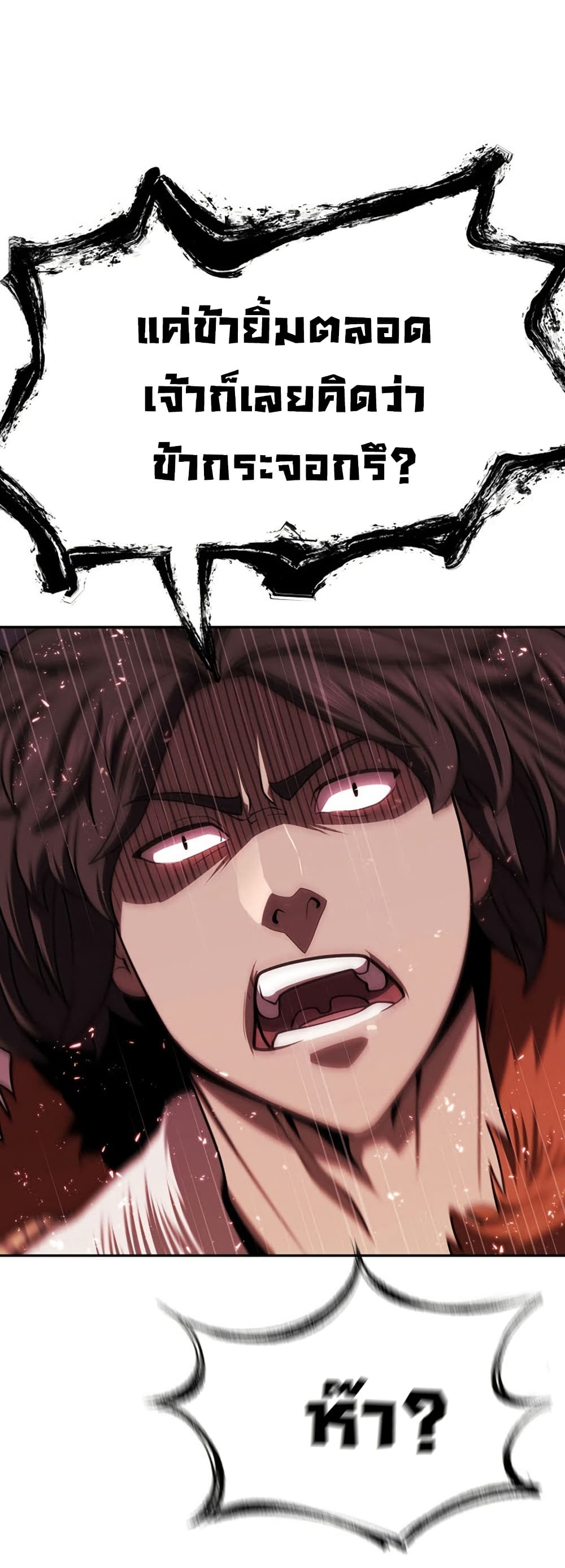 Sword Demon Island 34 60