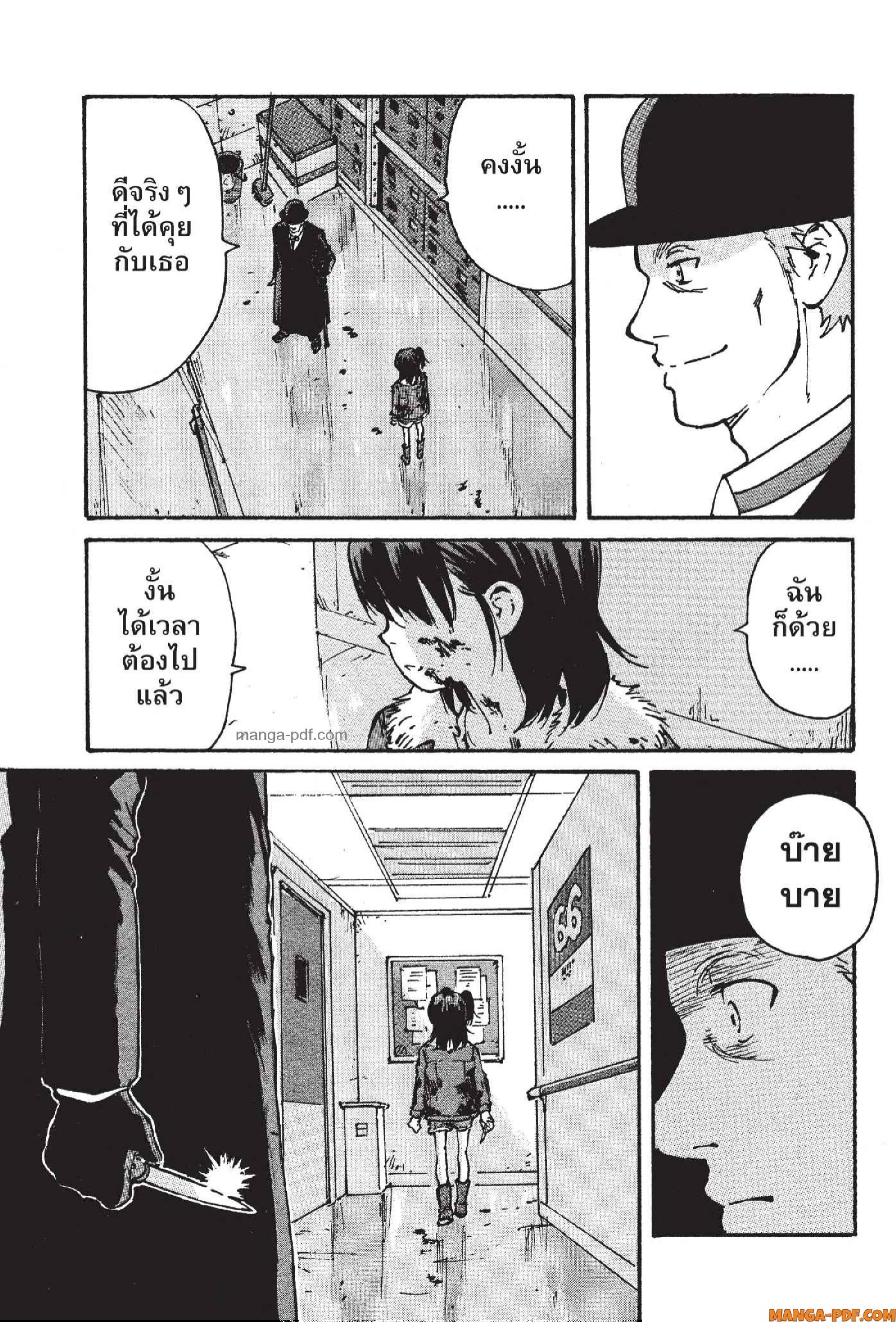 Candy 24 (37)