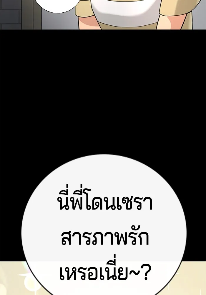 Gu Sera 1 128