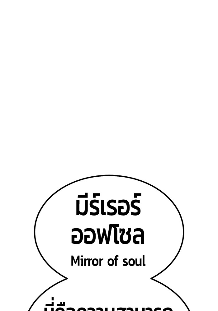 119 (282)