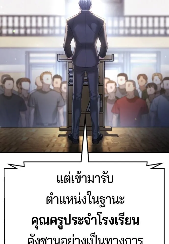 Gu Sera 11 176