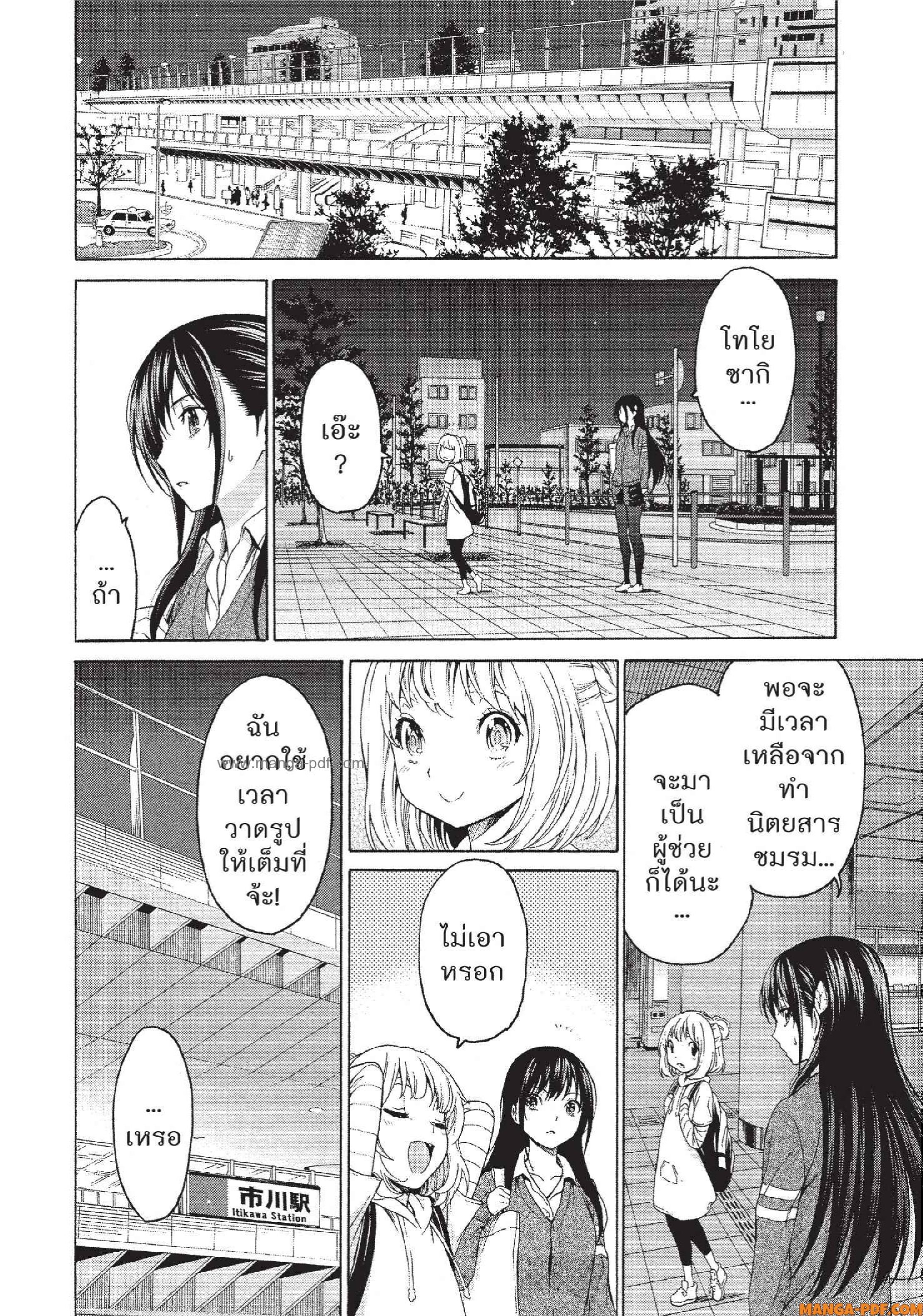 Man Ken 21 (28)