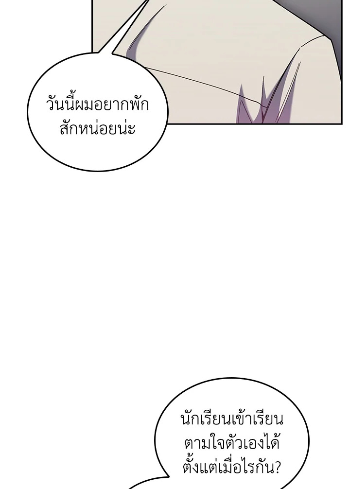 The Fallen House of Ardan 89 044