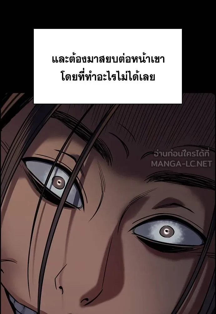 True Education 179 087