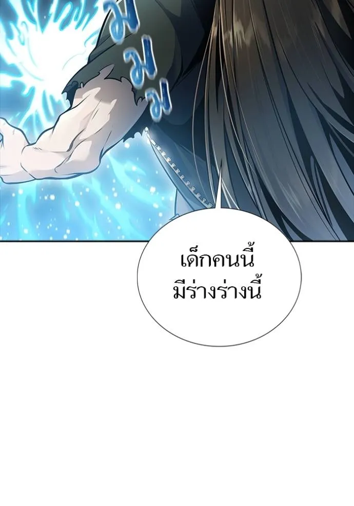 Tower of God 648 052
