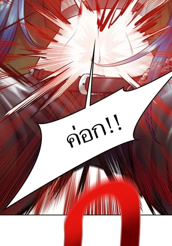 Tower of God 641 307