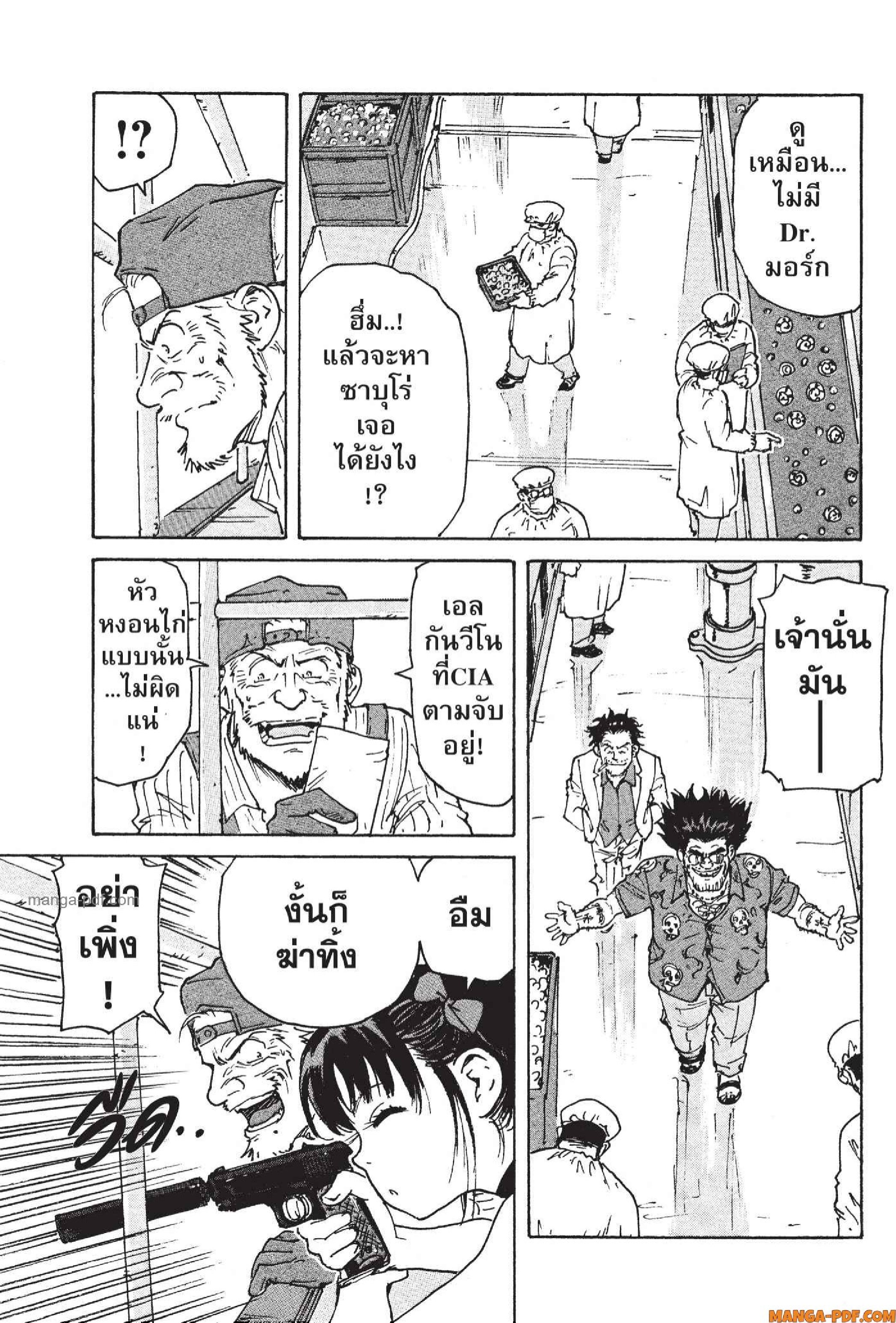 Candy 20 (24)