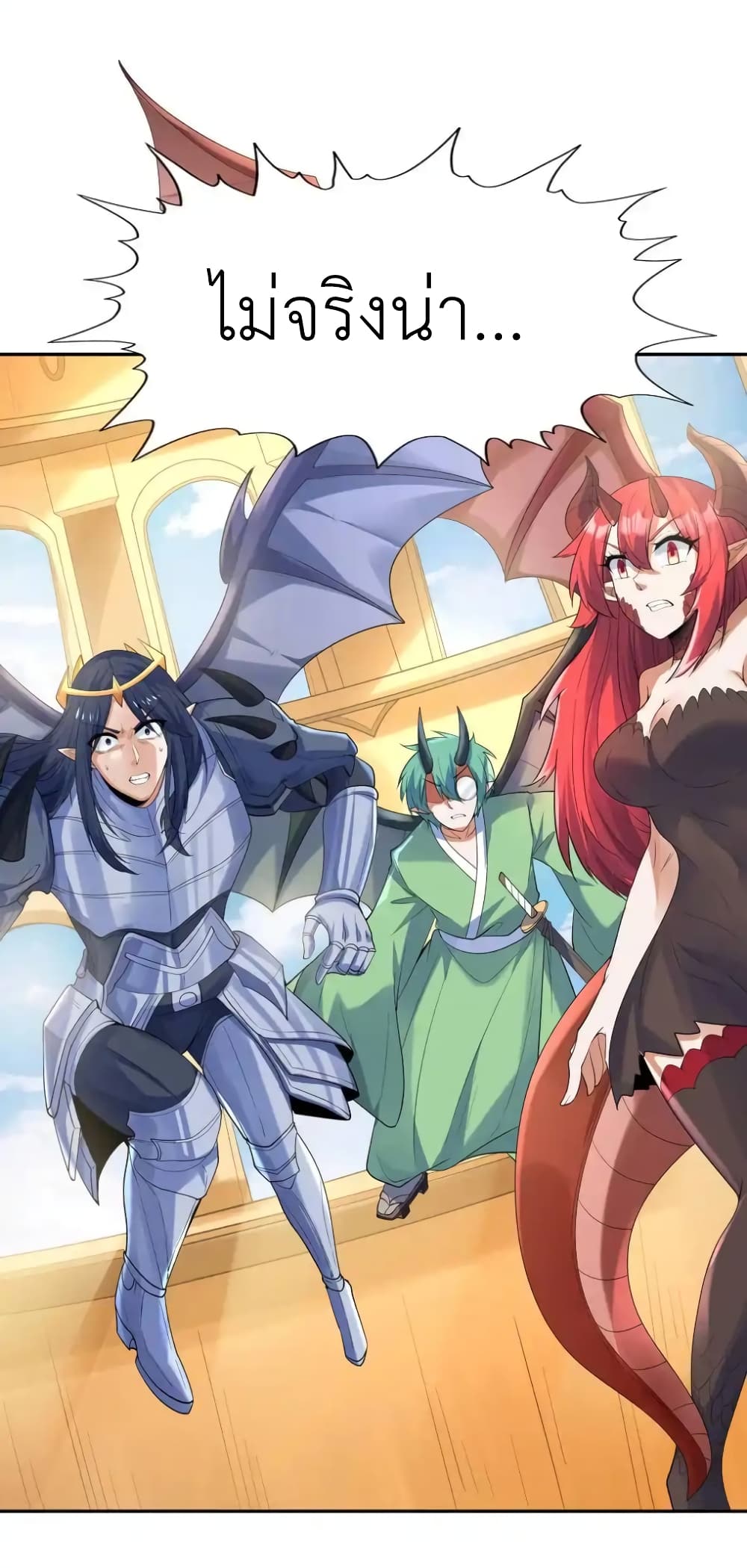 My Harem Is Entirely Female Demon Villains 33 09