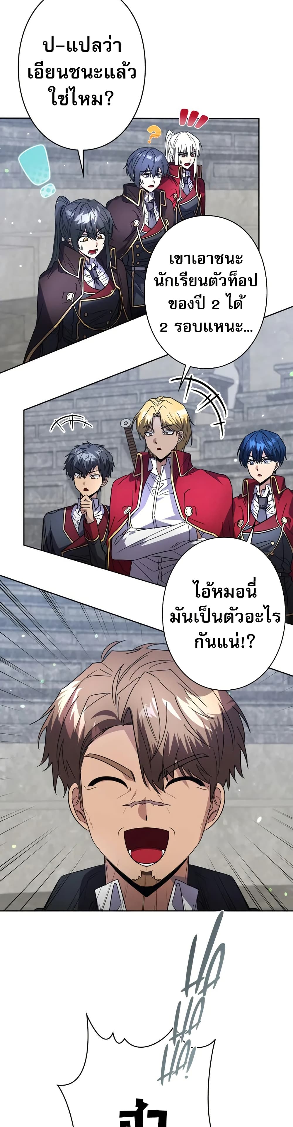 Love Letter From The Future 3 28