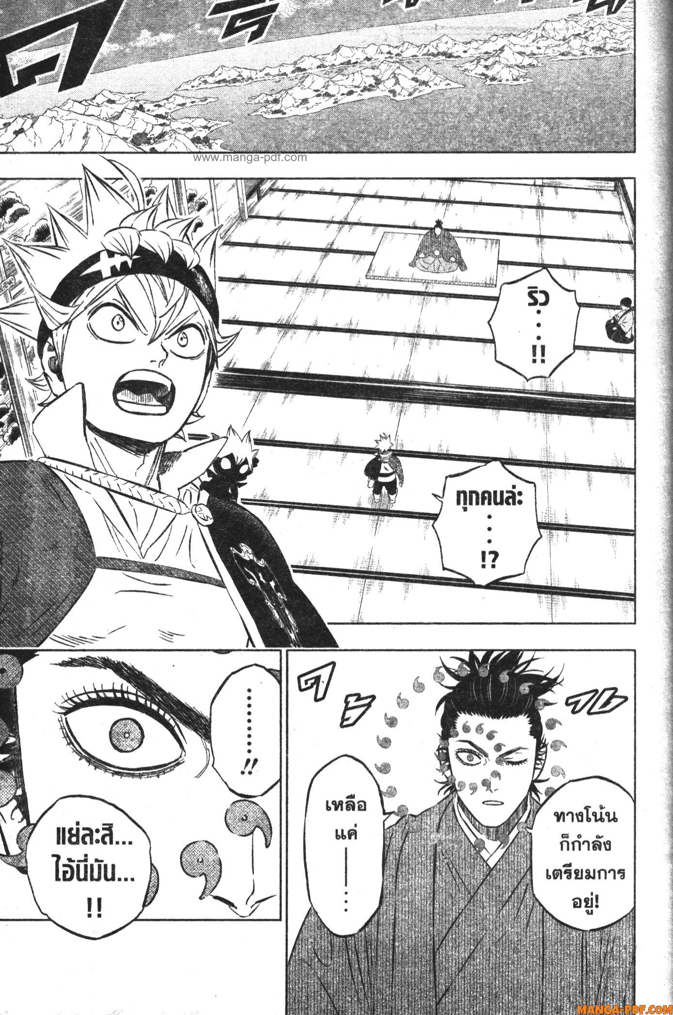 Black Clover 362 (13)
