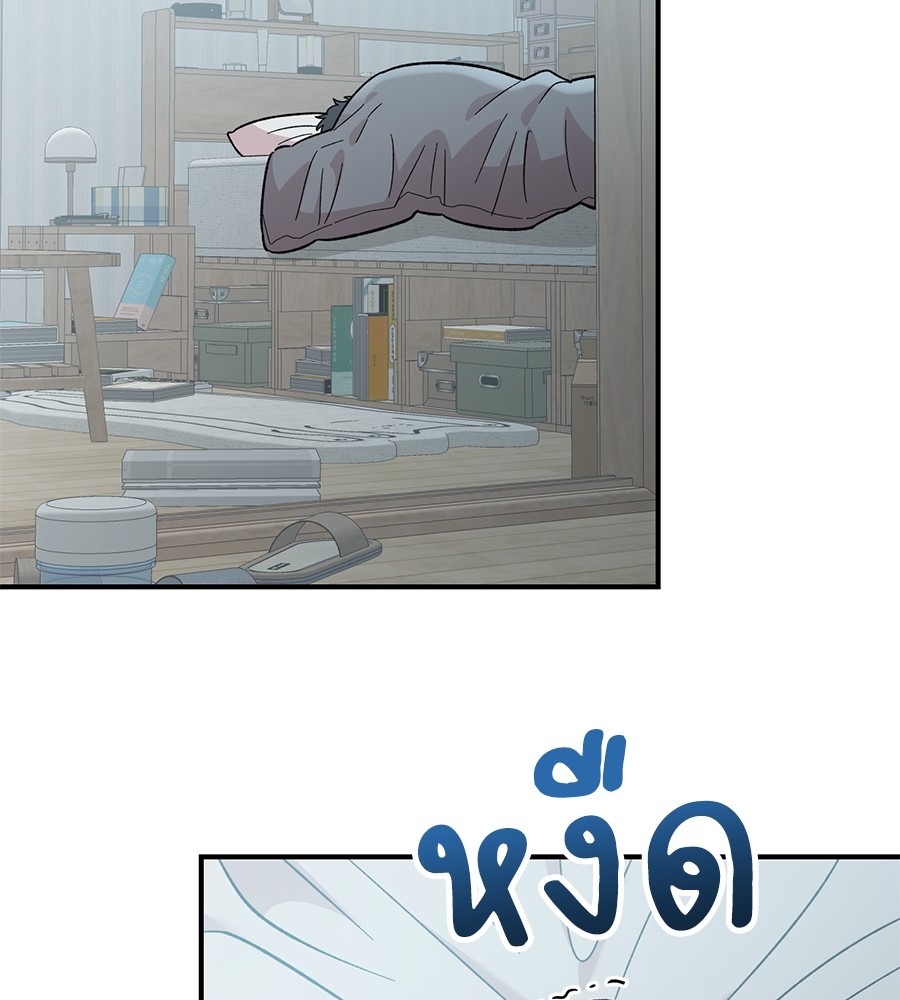 Childhood Friend Complex 32 (4)