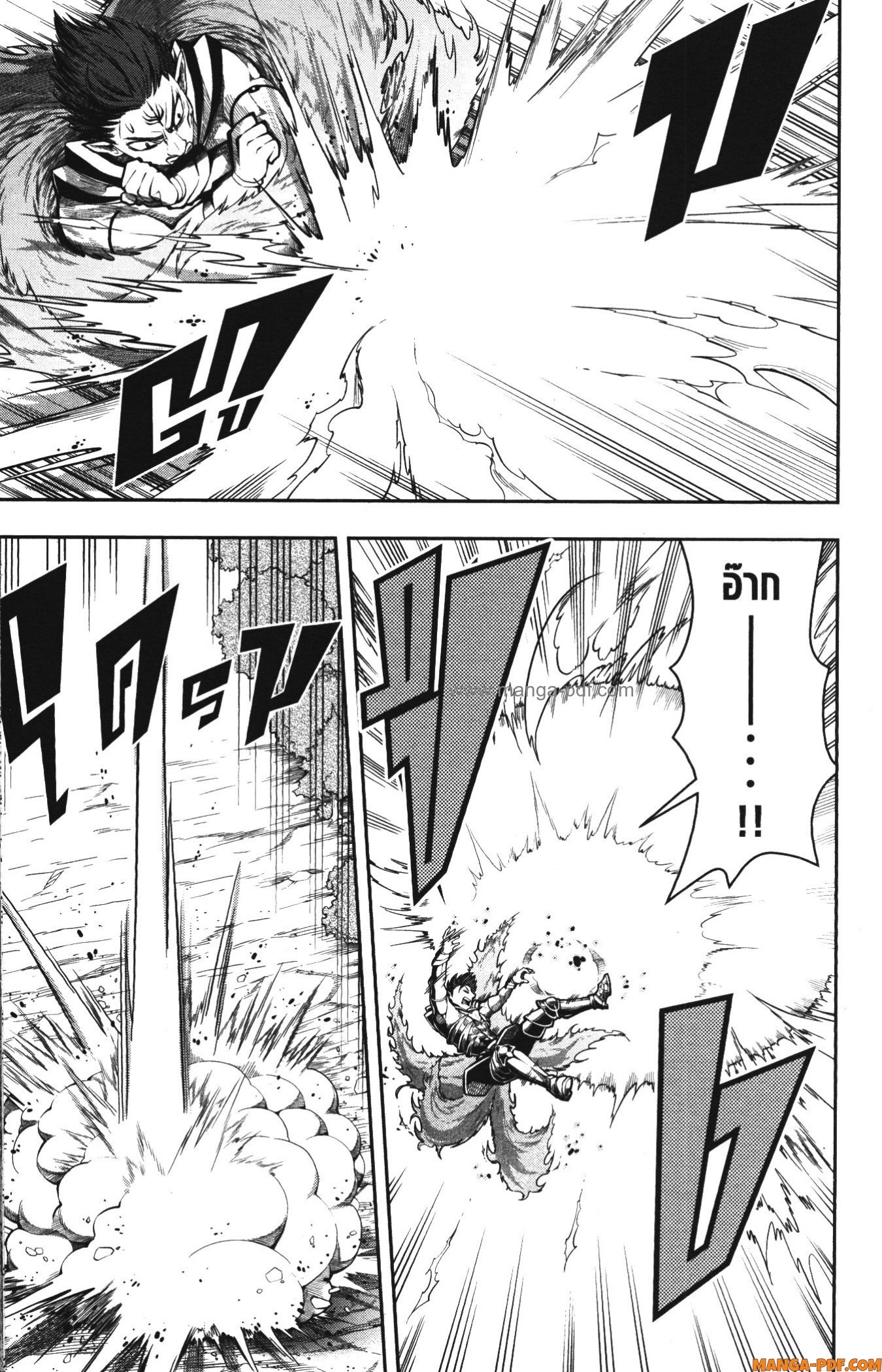 Shitsugyou Kenja no Nariagari 75 (5)