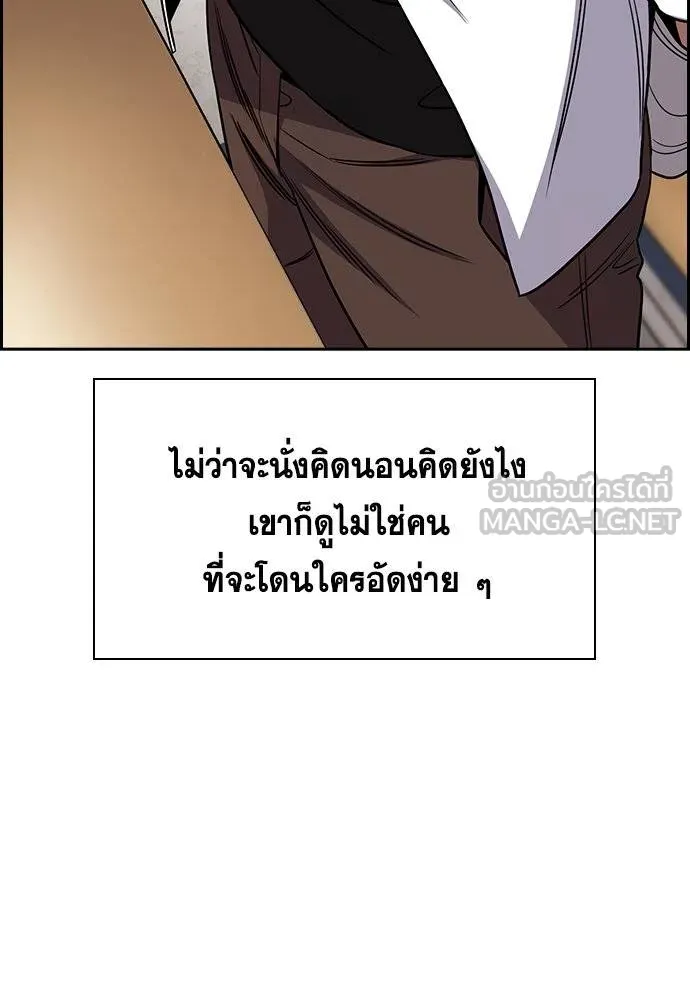 True Education 178 075