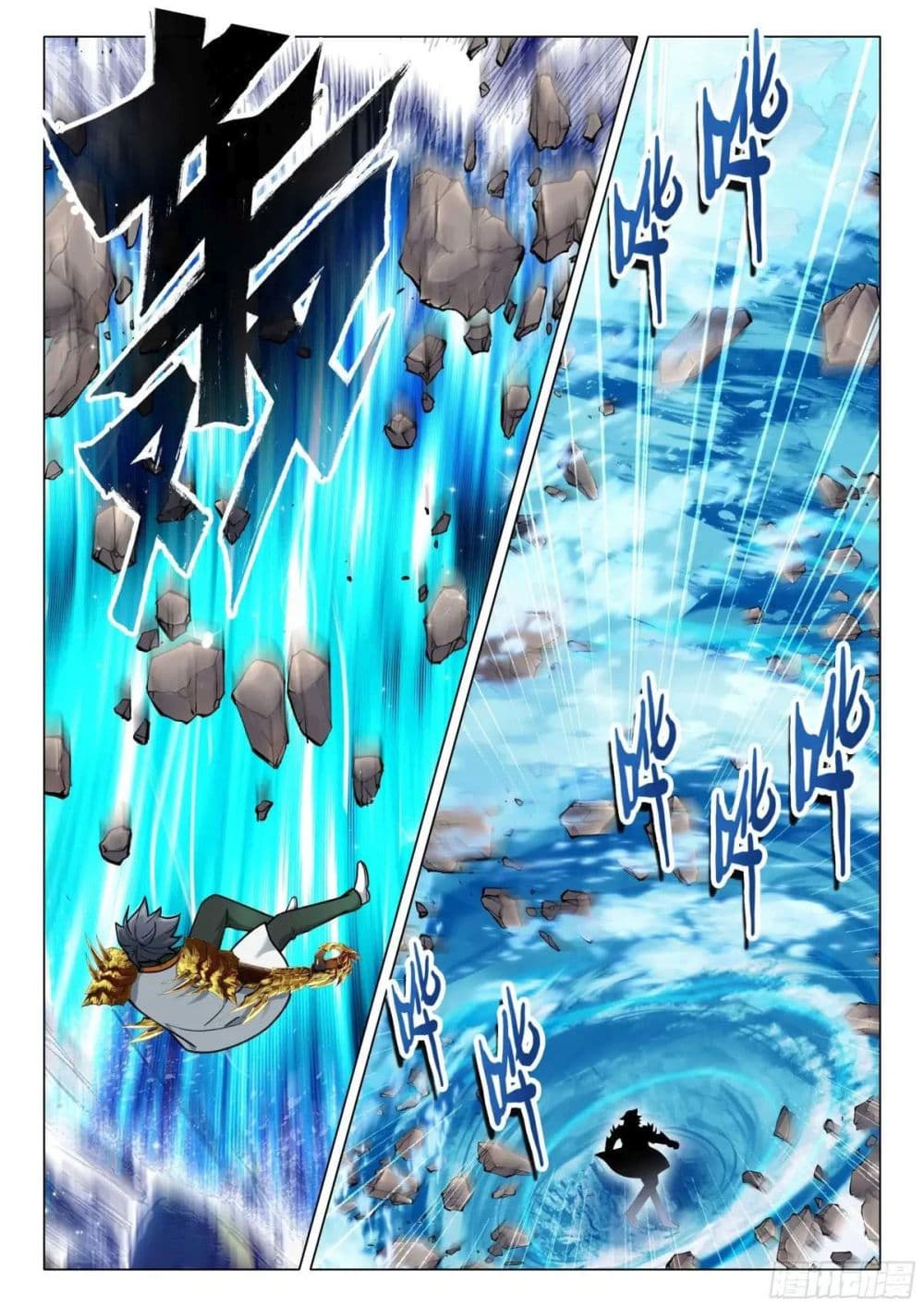 Douluo Dalu 3 The Legend of the Dragon King 359 06