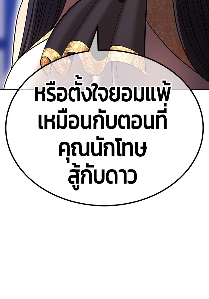 122 (167)