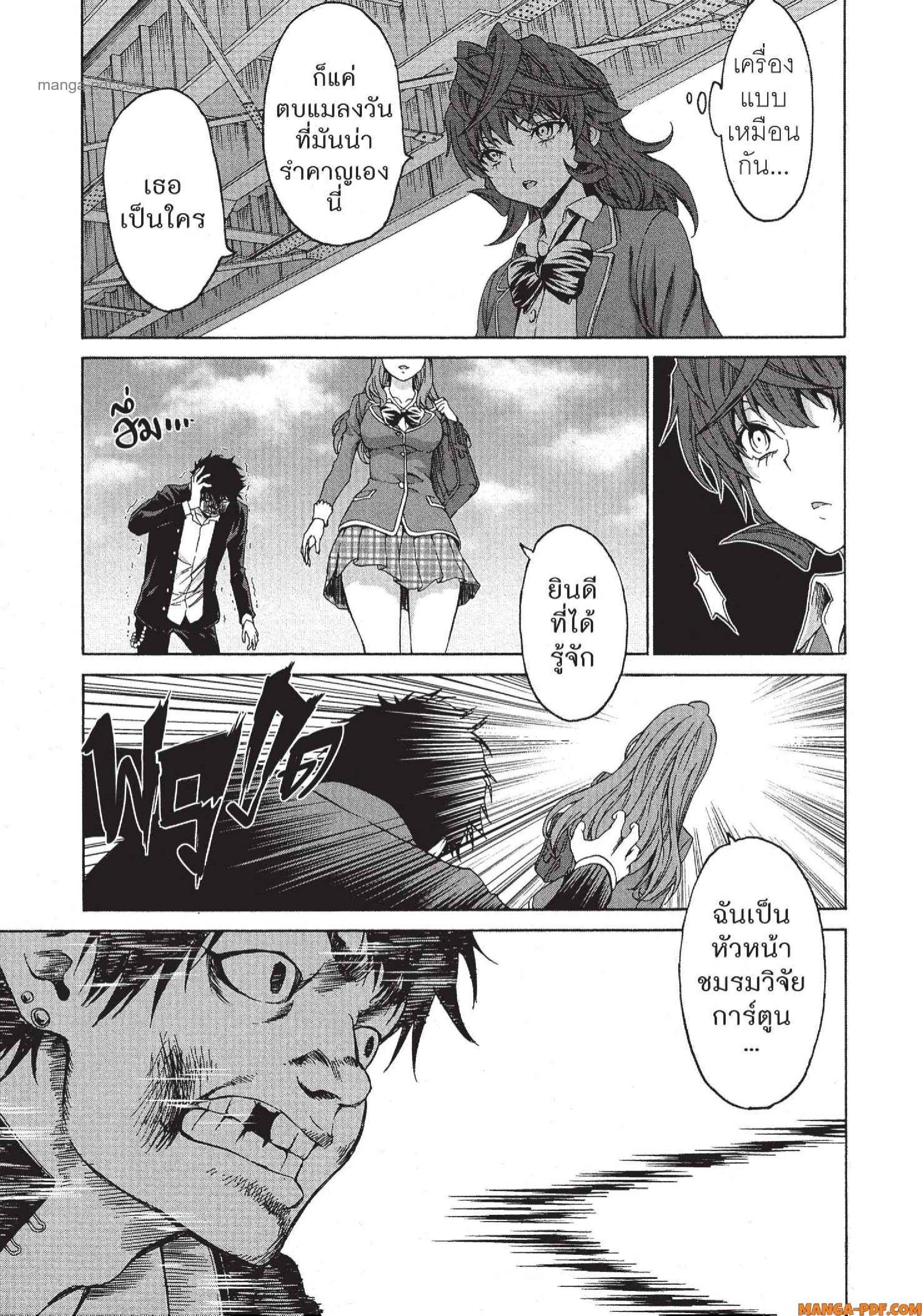 Man Ken 27 (29)