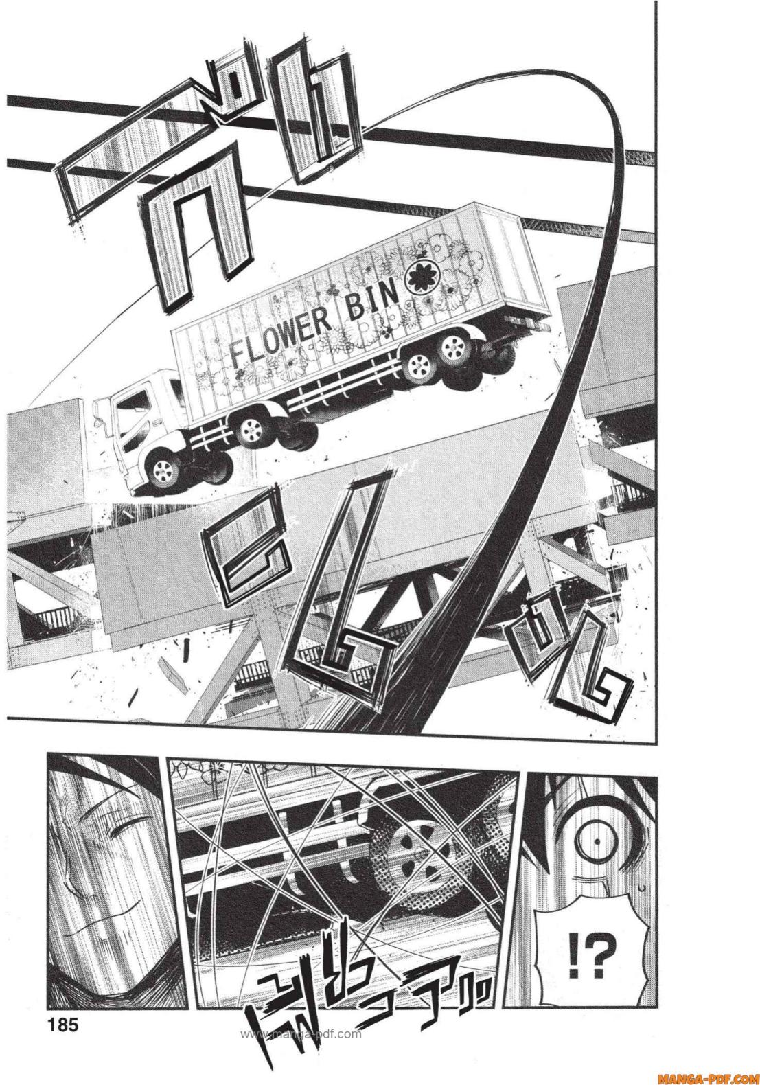 Yozakura san Chi no Daisakusen 7 (15)