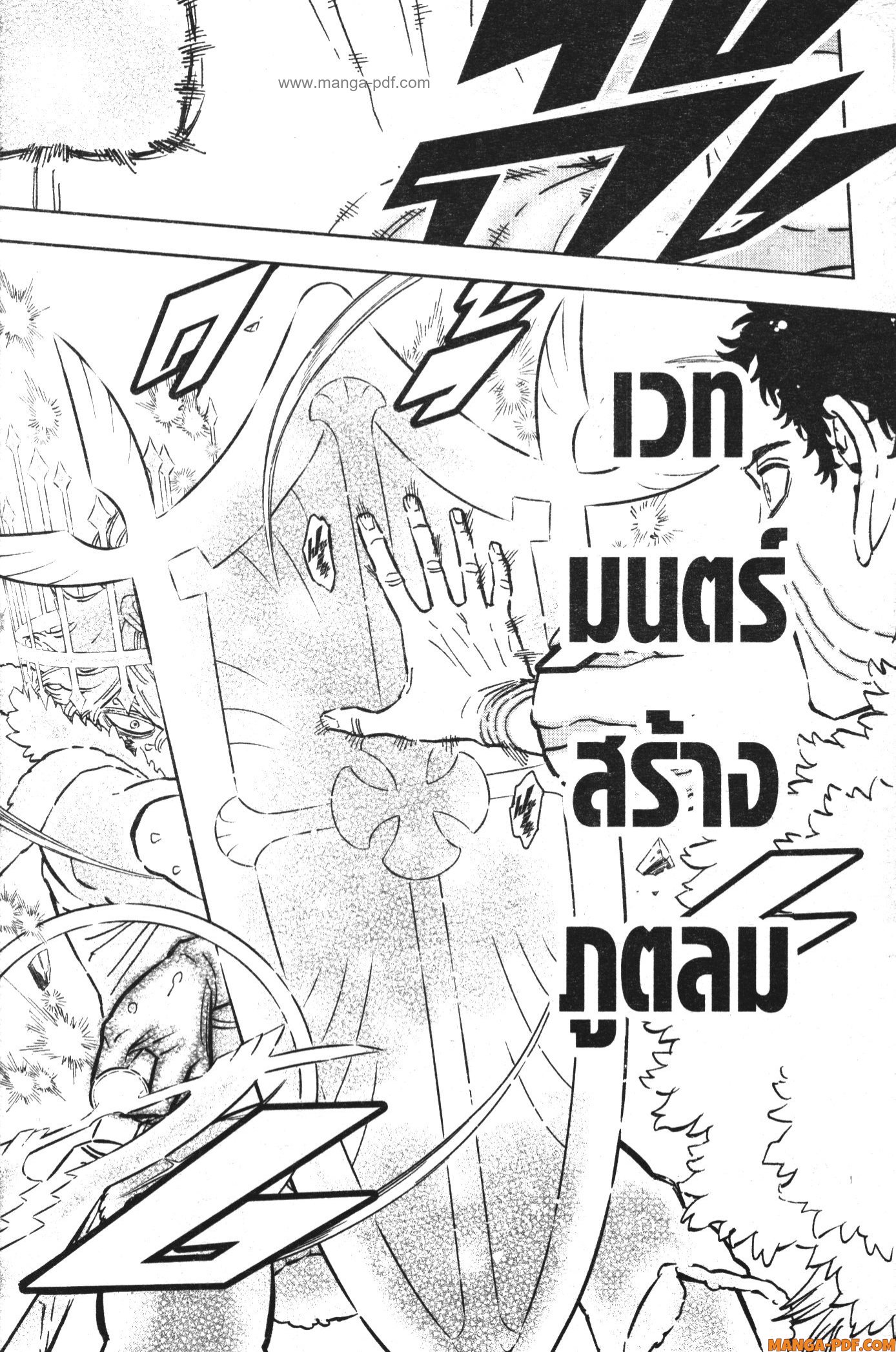 Black Clover 360 (6)