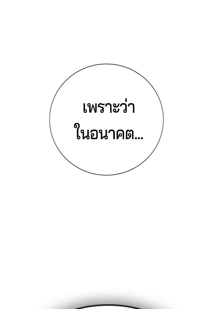 Gu Sera 1 233