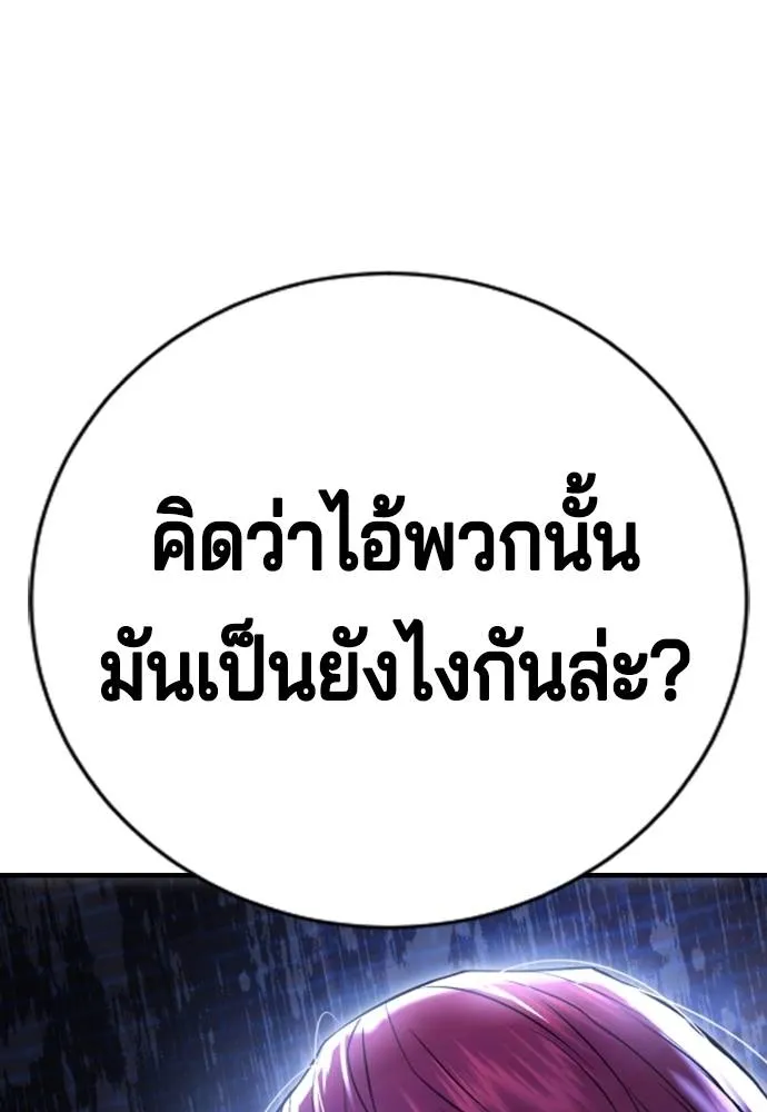 Gu Sera 9 016