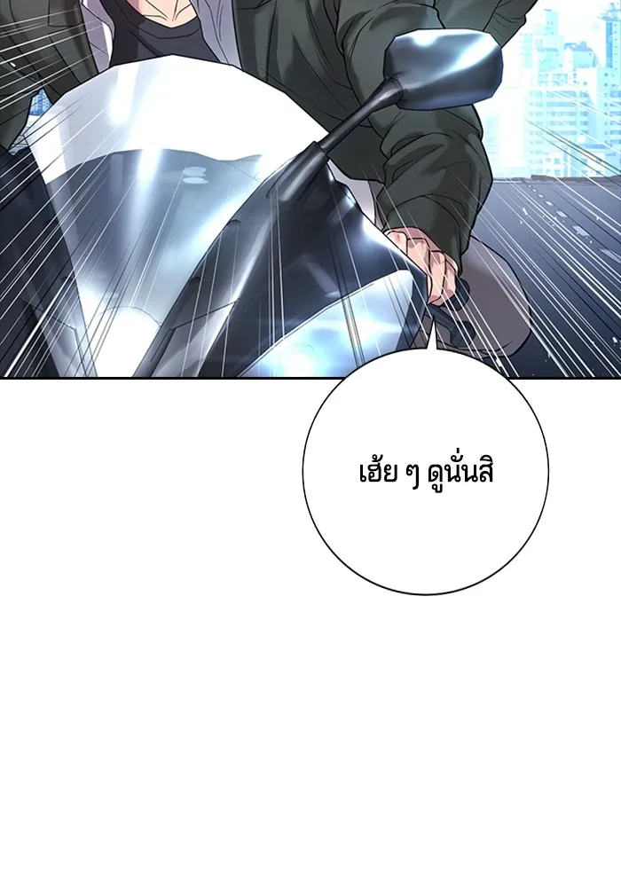 Gu Sera 1 112