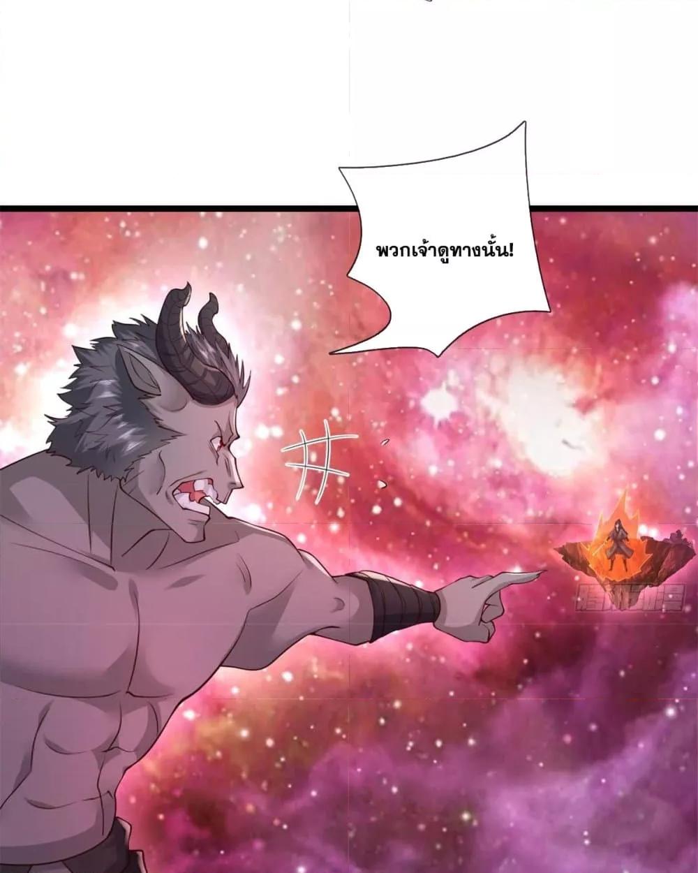 I Can Become A Sword God 207 04