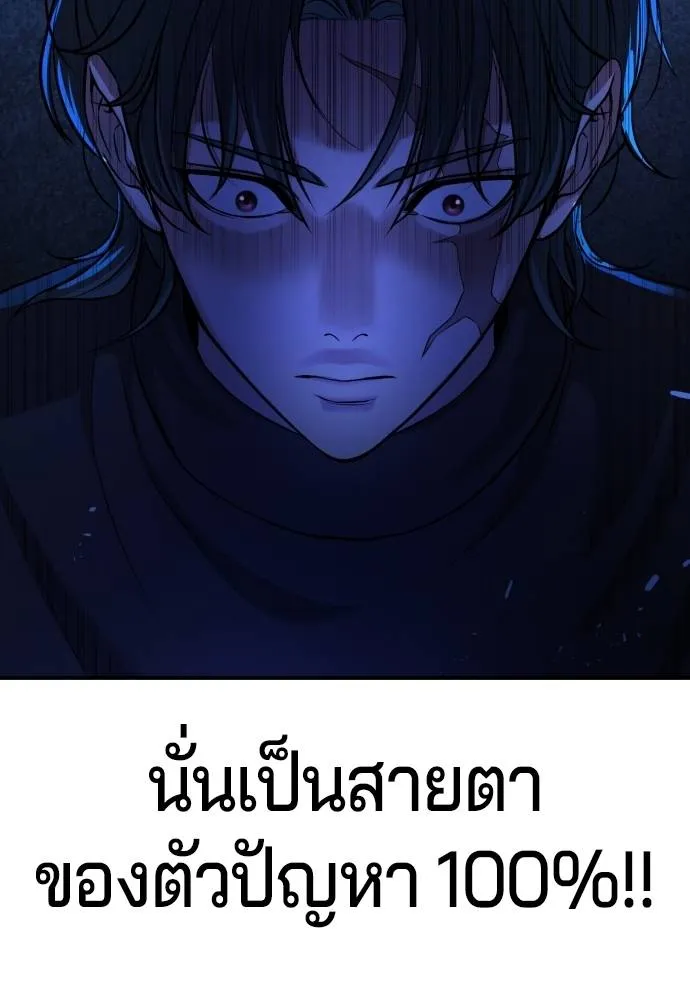 Gu Sera 14 122