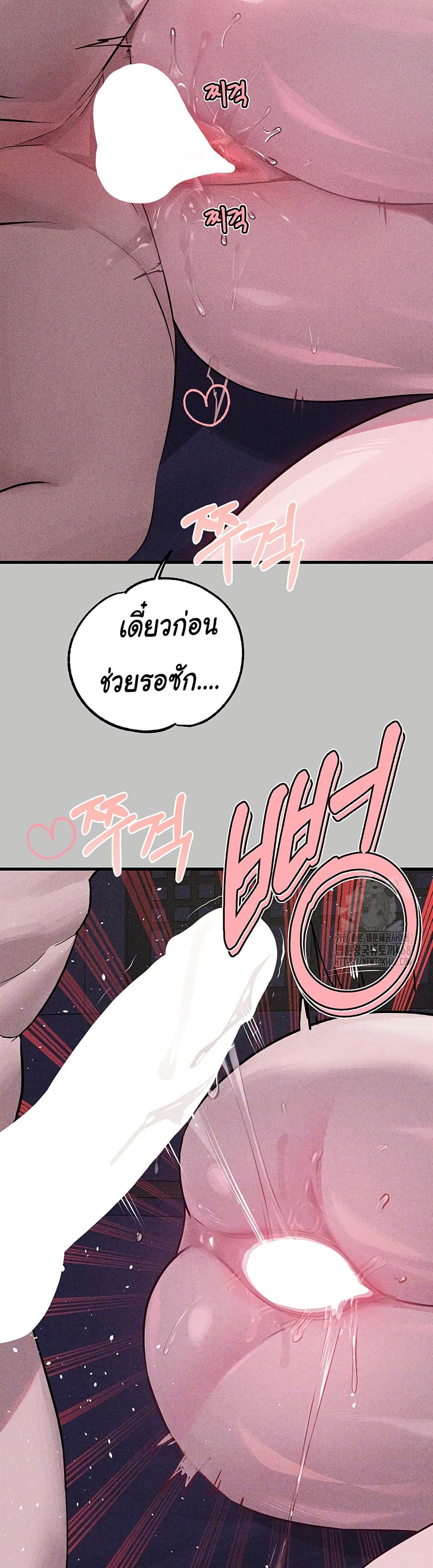 My Landlady Noona 154 08