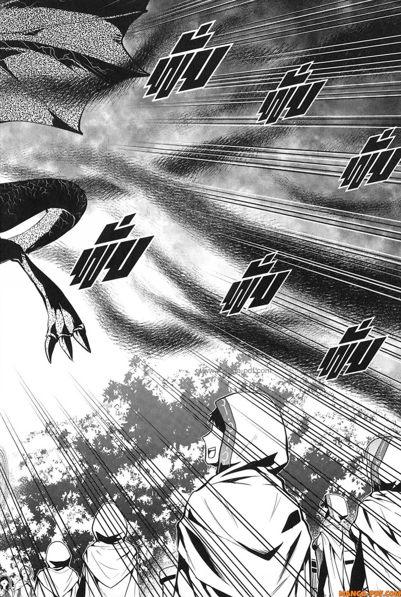 Tensei Kenja no Isekai Life 66 (20)